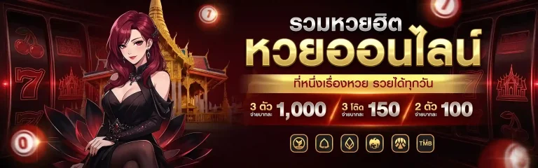mungme66 แตกง่าย