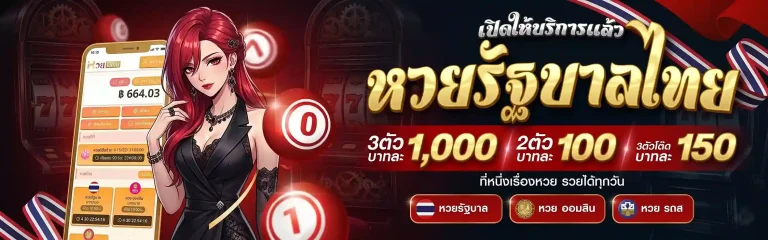 เครดิตฟรี 50 ทํา ยอด 300 ถอน 300 ล่าสุด
