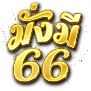 เว็บ mungme66