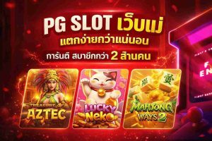 mungme66 casino